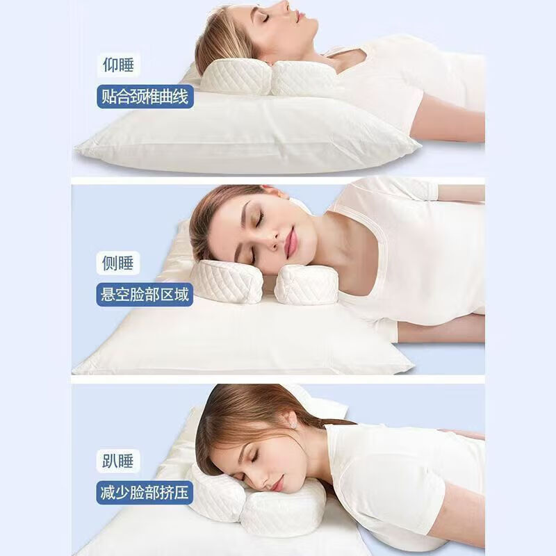 通用侧睡枕头 不压脸防皱纹改善防颈纹护眼枕护耳朵 涼感藍-6cm