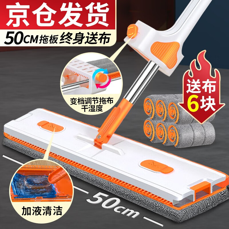 查看拖把历史价格的App|拖把价格比较