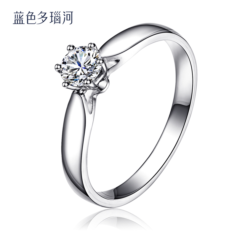 蓝色多瑙河 白18k金30分钻戒 钻石戒指 婚戒 my lady