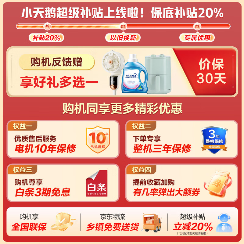 商品图片 2
