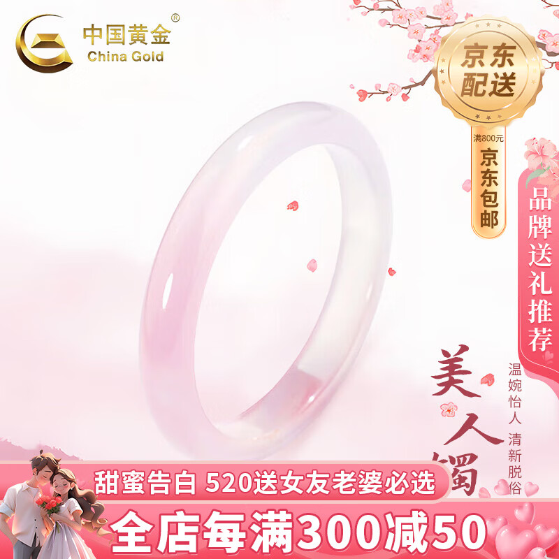 �й��ƽ�CHINA GOLD����������������Ůʿ��͸ӣ����������������ĸ��520��Ů�������� 10-12mm������������-54Ȧ��