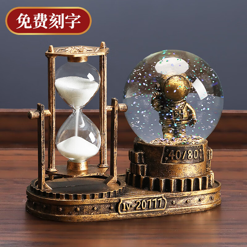 MPPMCK创意宇航员沙漏流沙水晶球摆件男孩儿童房间装饰礼品 复古银色宇航员【灯光音乐升级3