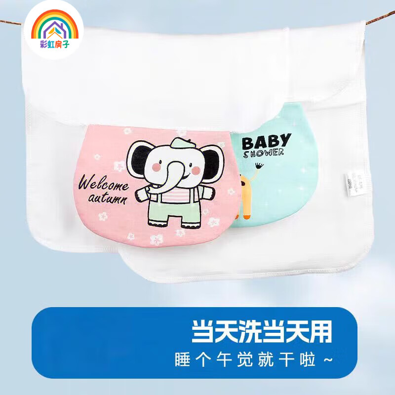 彩虹房子婴儿口水巾吃饭围兜防水男女宝宝0-3岁新生儿围嘴柔软吸水 四层 女宝花纱布三条装20*27 花色随机混搭