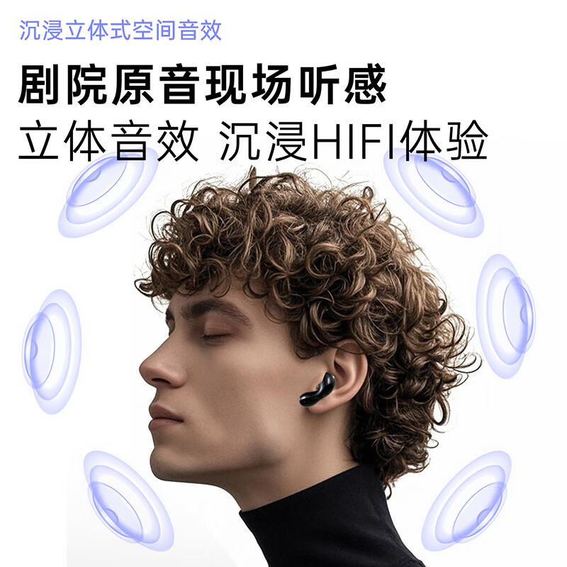 N DND PULSAR脉冲星新款蓝牙5.4耳机真无线高音质降噪长续航高清通话 玉露白