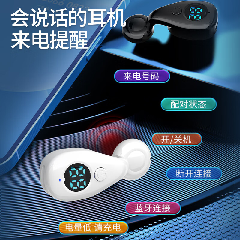 翊晨星2026新款耳环式蓝牙耳机 半入耳高颜值高音质 重低音高清通话无线耳机 白色 双耳【两个+可环绕立体声】