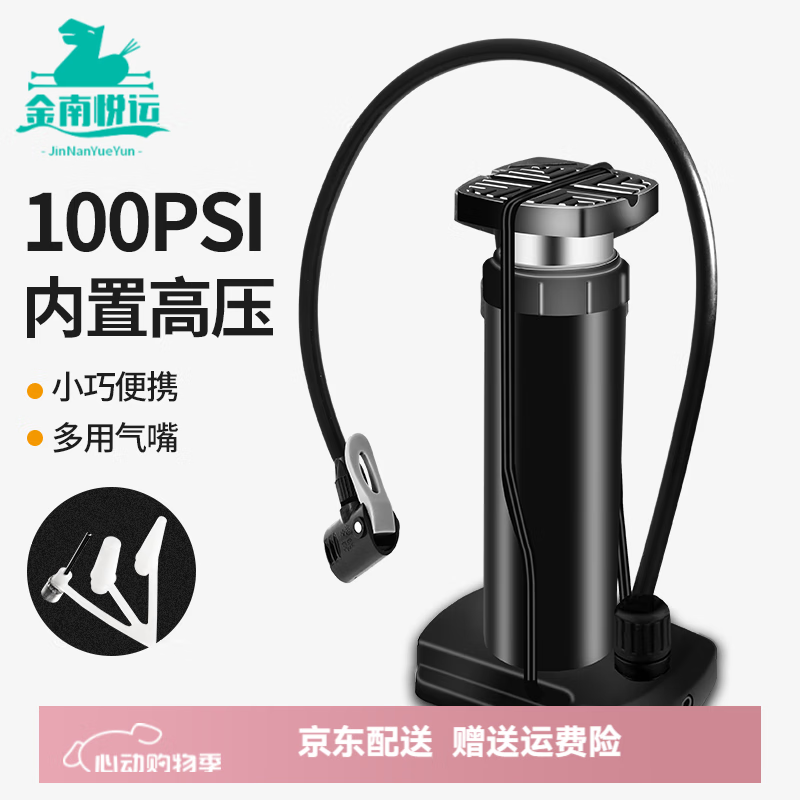 ROGTYO打氣筒腳踩雙筒高壓充氣泵電動(dòng)電瓶車自行車摩托車汽車車載家用 100PSI【單筒腳踩_不帶表】