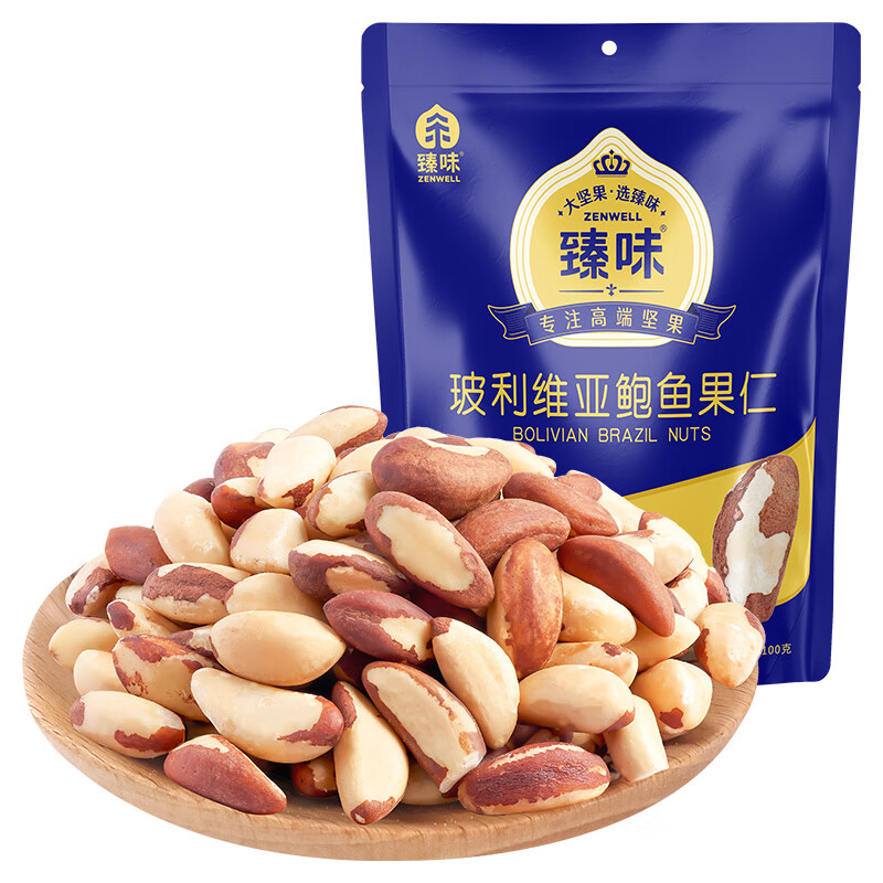 臻味南美洲玻利維亞原料鮑魚果仁100g巴西果孕婦堅果沙漠果 【鹽焗】100g玻利維亞鮑魚果