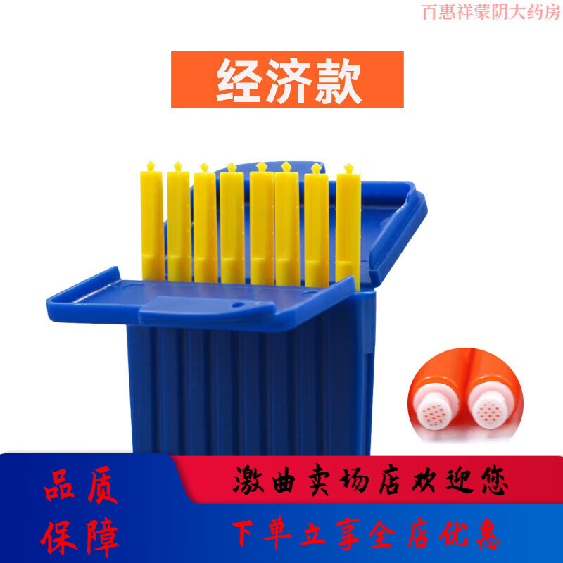 斯達克助聽(tīng)器防塵罩 歐仕達助聽(tīng)器耵聹擋板防塵網(wǎng)罩耵聹帽過(guò)濾耳垢屎助 斯-經(jīng)濟款 (買(mǎi) 2 盤(pán) 送 禮品)