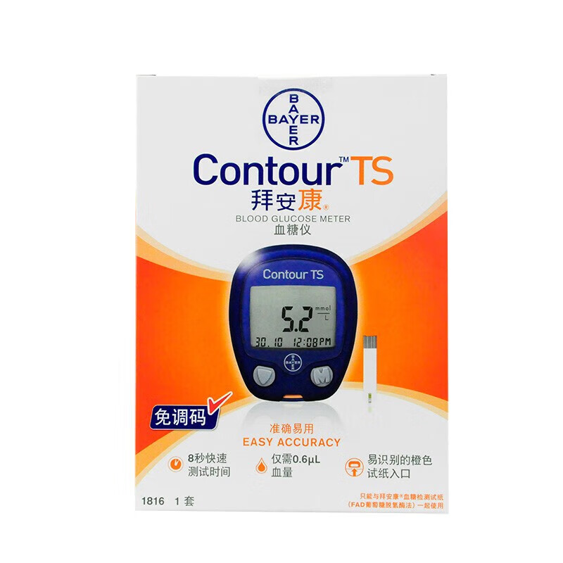 拜耳（BAYER）拜安康血糖试纸 家用全自动血糖仪 日本进口免调码血糖条LH 拜安 血糖仪+拜安康试纸50片(2024.12)+针+棉