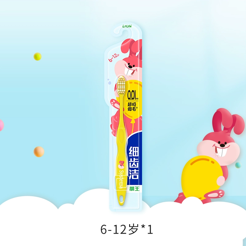 ʨ����79Ԫ��ѡ5����ʨ�������������¿�����ǻ������ͥ��װ ��ͯ��ë��ˢ6-12��*1(��ɫ���)