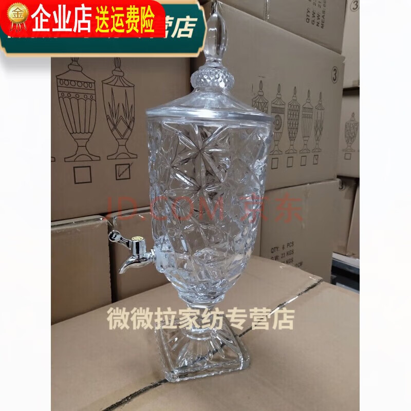 酒店水具果汁缸水晶玻璃壶 酒店带水龙头复古浮雕果汁罐冷水壶批 冰纹 18生