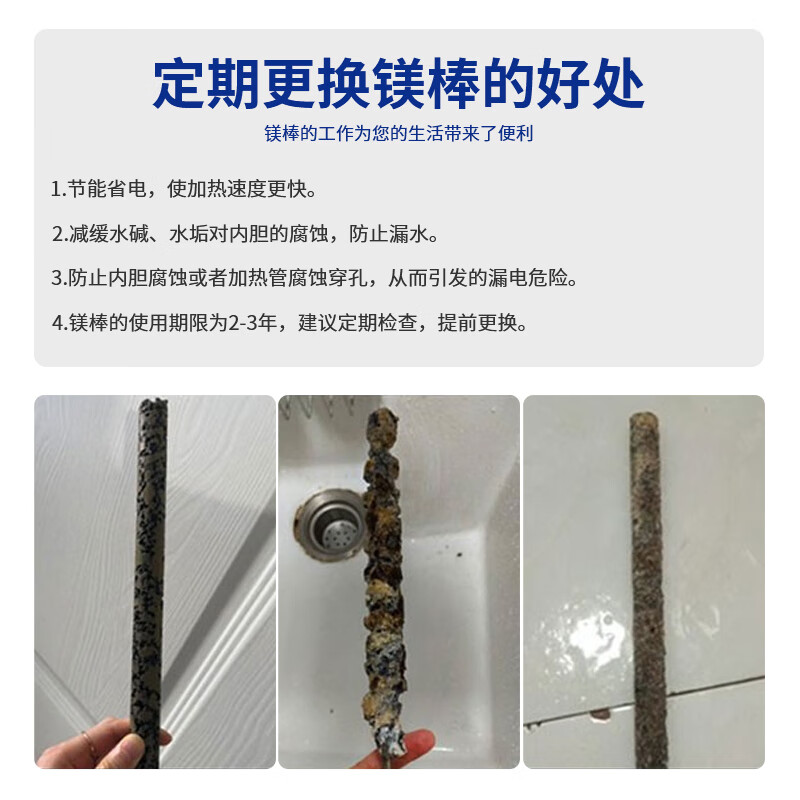 皮皮堡适用四季沐歌电热水器镁棒40/50/60/80L升排污口配件铸造款阳极棒 【适用80-100L热水器】+1寸铜螺帽