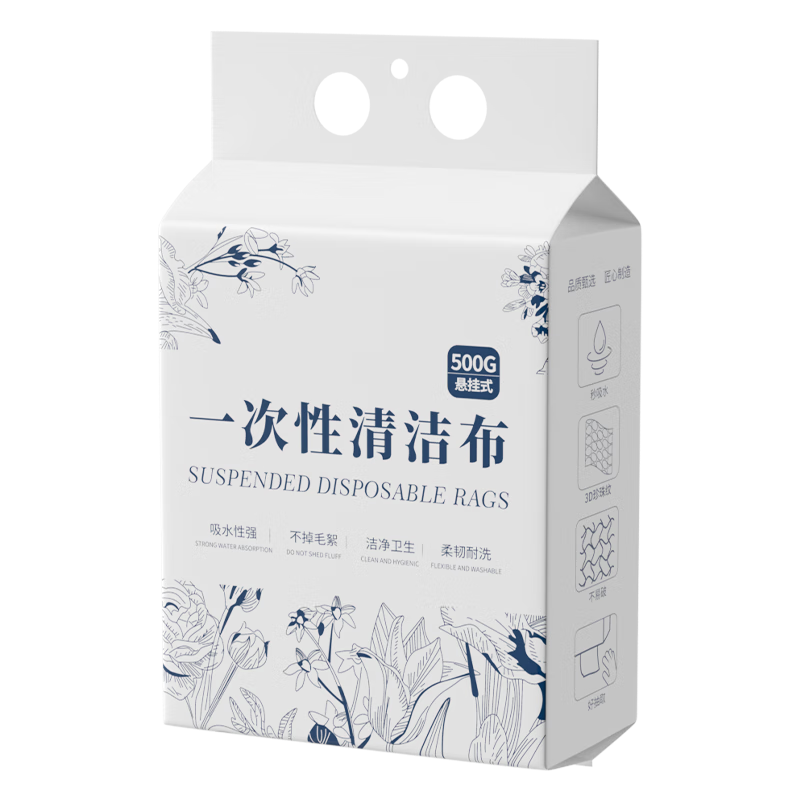 һ��һ��������Ĩ��������ֽ�Ӻ����Ĩ����ˮϴ��ʪ����ϴ�벼�ٽ಼ 66.9Ԫ