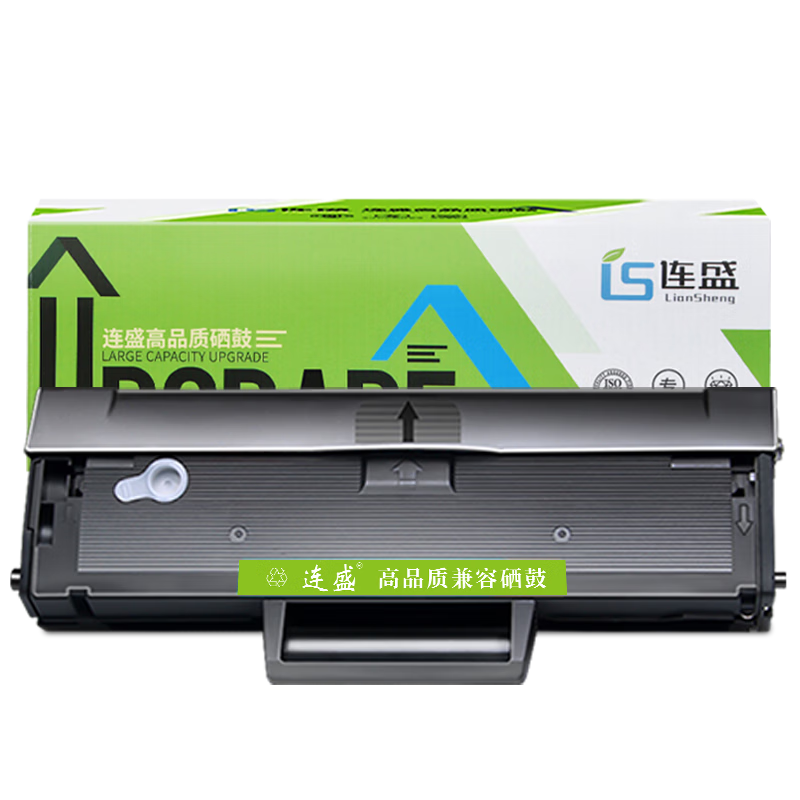 连盛M2070硒鼓适用三星M2070硒鼓墨粉盒 墨盒 xpress M2070FW专用2支