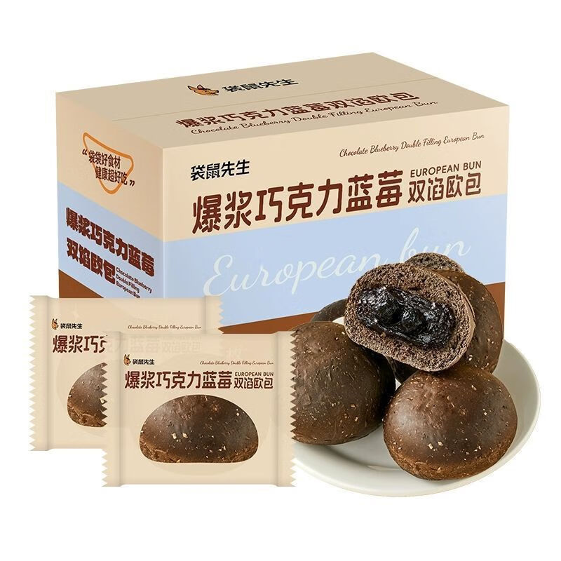 袋鼠先生全麥雙餡兒歐包飽腹代餐零食營養(yǎng)早餐抹茶爆漿巧克力肉松 爆漿巧克力藍莓雙餡兒歐包*2箱 520g