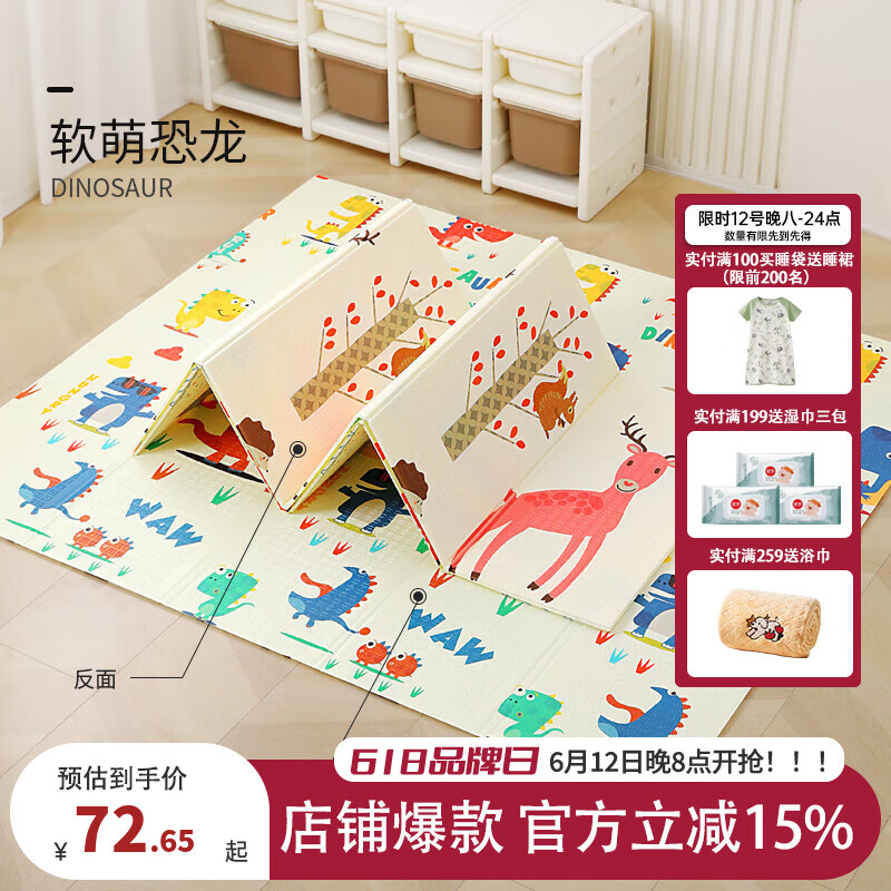 ŷ�У�OUYUN�� Ӥ���۵��ص� 200cm*180cm*1.8cm