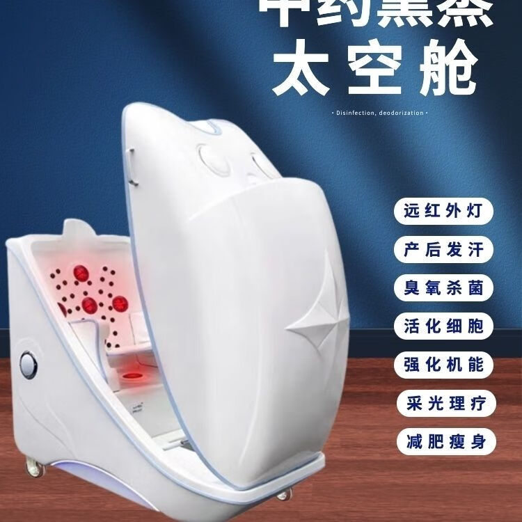 负氧蒸舱市场新趋势
