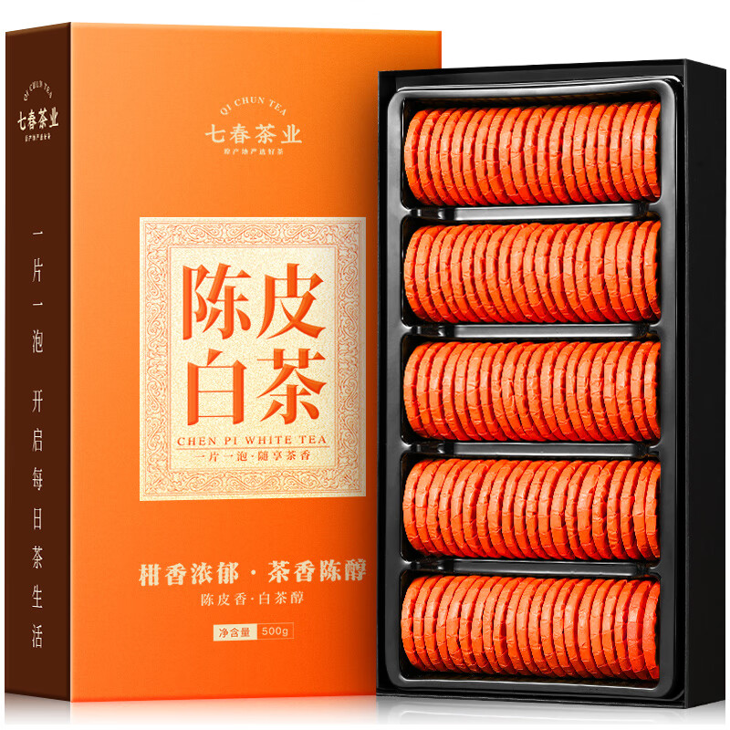 七春 陈皮白茶礼盒500g福鼎贡眉100小饼口粮茶叶送长辈重阳节新会陈皮