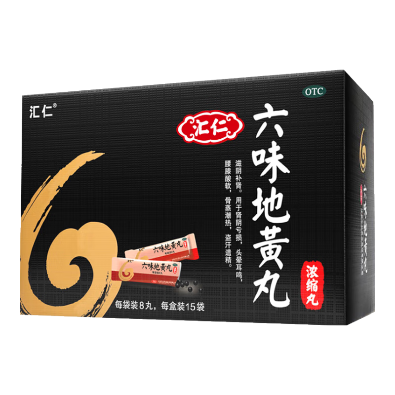 ���� ��ζ�ػ���(Ũ����) 8��*45�� 2��װ 30���Ƴ�װ    44Ԫ(����ȯ)+5Ԫ��������