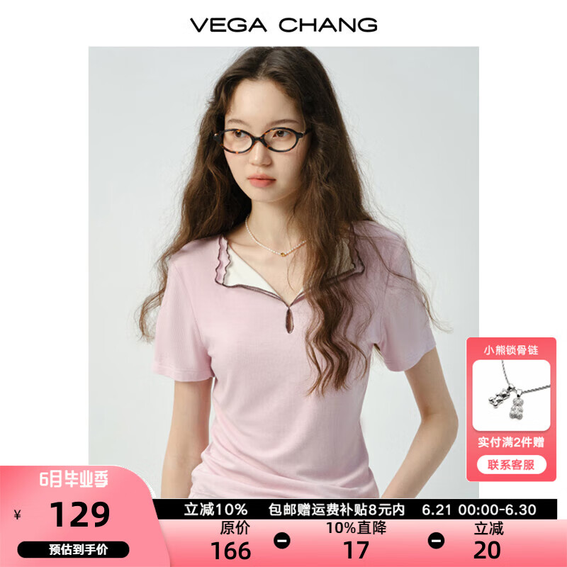 VEGA CHANG短袖t恤女2025新款夏通勤百搭撞色V领设计修身显瘦上衣 樱花粉 L