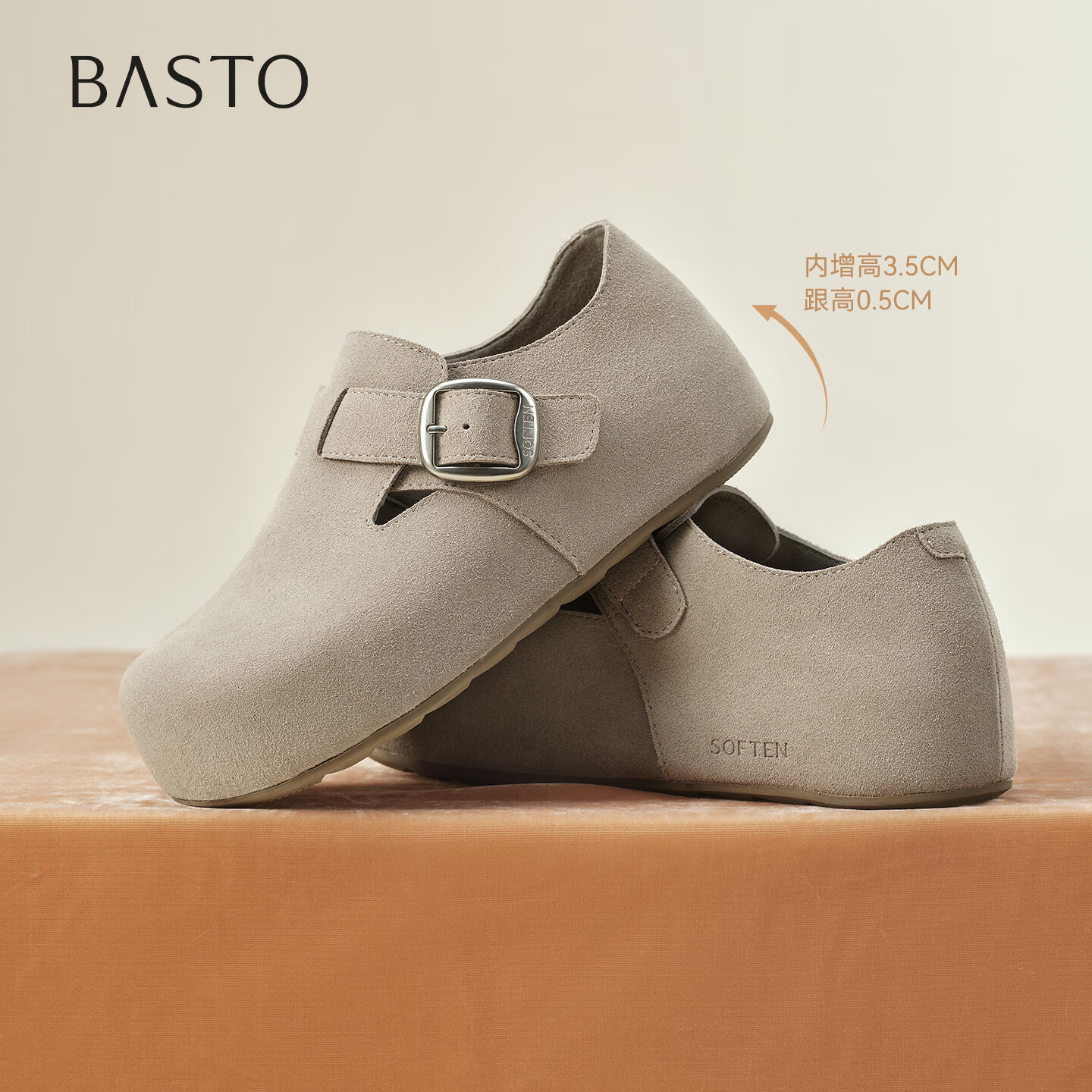 ��˼ͼ�����Ľ˹��25�＾�̳��¿���Ƥȫ����ײ���Ь����Ů��Ь ��ɫ ������4cm 37