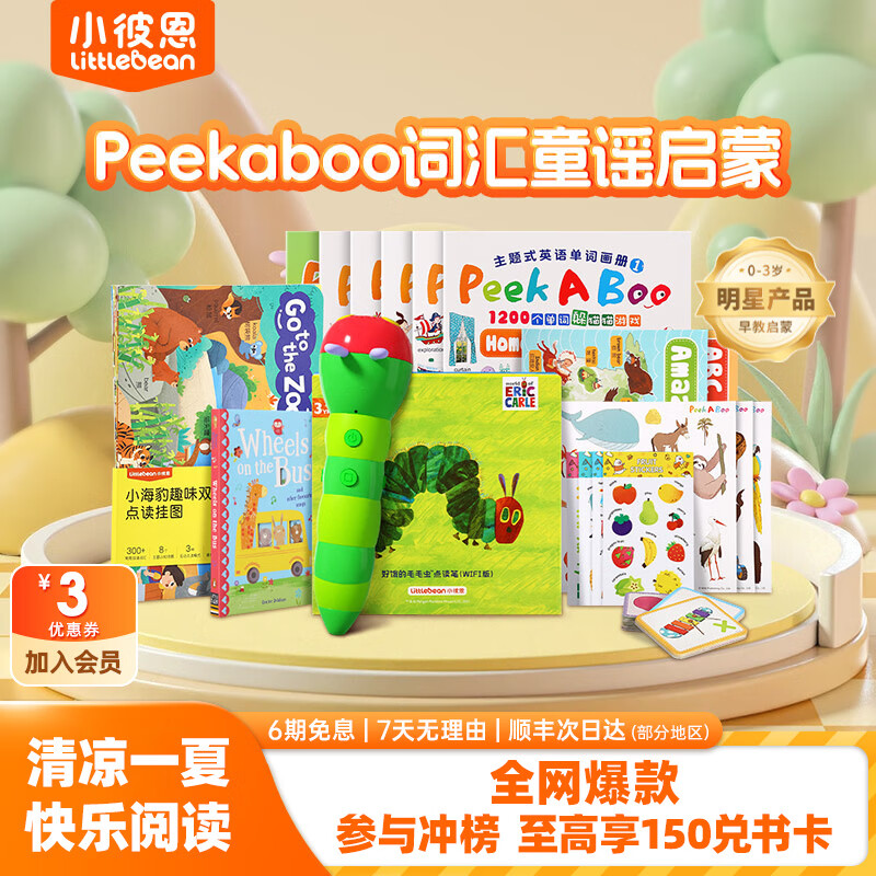 С�˶� �׶����ɵ����