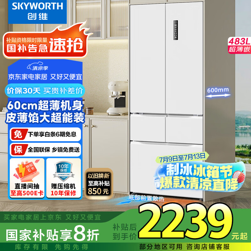 ά ű BCD-483W5DQB1 483ɫ1999.2Ԫ