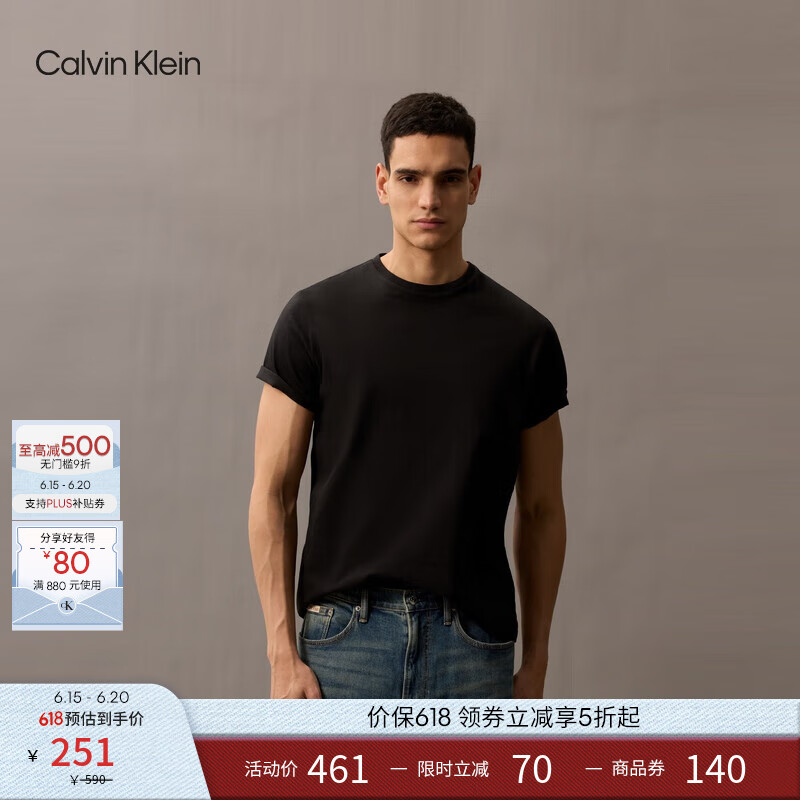 Calvin Klein Jeans25春夏新款男士休闲简约刺绣ck纯棉打底针织短袖T恤40HM265 UB1-太空黑 L