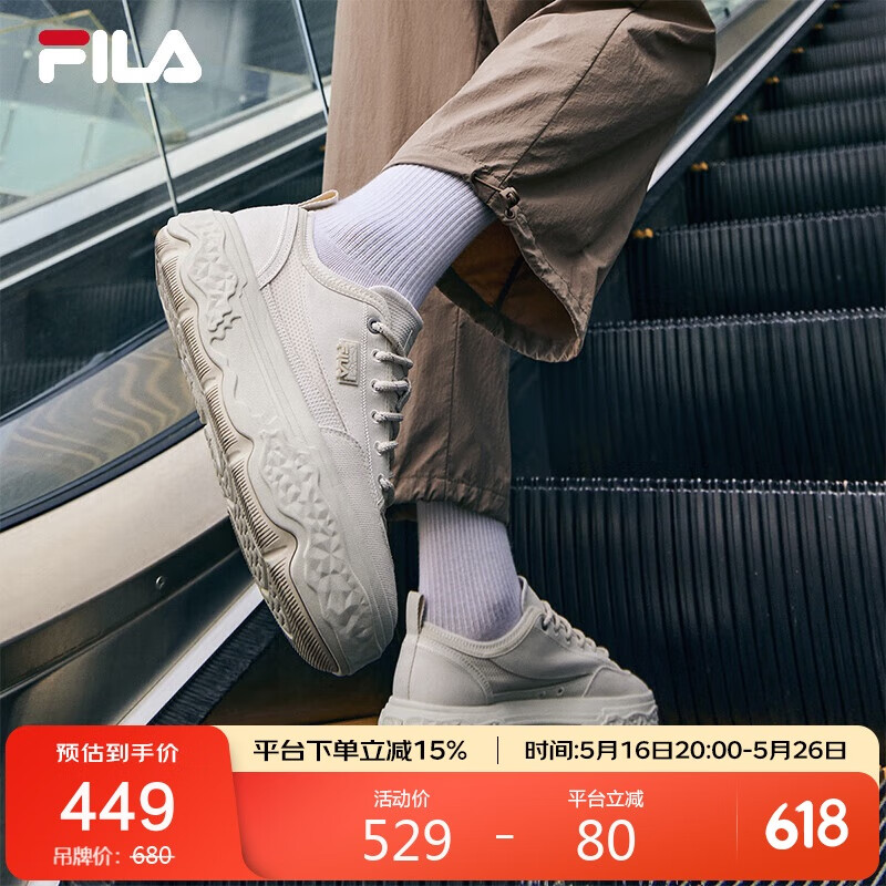 FILA 斐乐官方【杨幂同款】女ROCK摩登帆布鞋2025春夏时尚休闲运动鞋