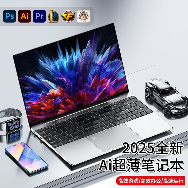 惠日普国行【2025新款英特尔+酷睿i7】笔记本电脑高性能轻薄金属本网课学习设计便携办公游戏学生手提本 【轻薄本】16pro+4K窄边ips护眼屏级 32G运存+1TB极速硬盘