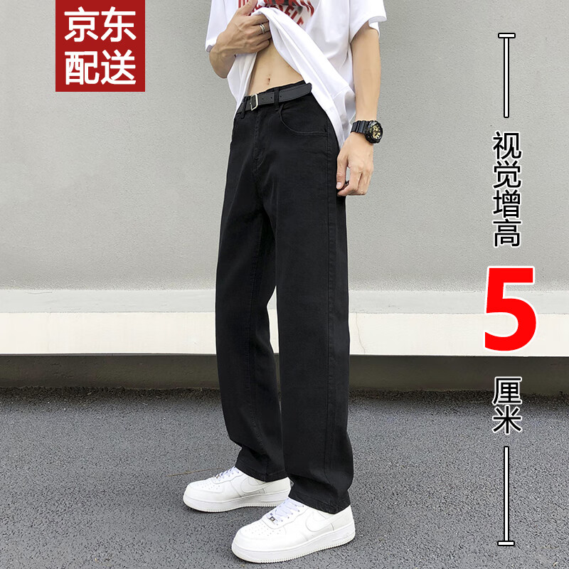 橡漾弯刀微喇阔腿牛仔裤男秋冬季修身显瘦裤美式复古直筒喇叭长裤子 黑色 透气(显高显瘦) XL 【建议135-155斤】