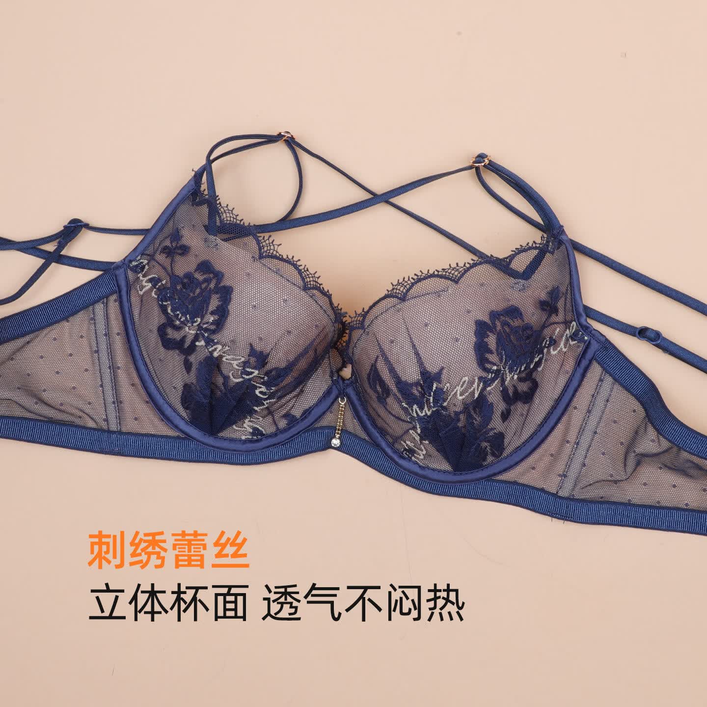 夏娃之秀内衣女美背一体式蕾丝刺绣上托交叉美背薄款线下款文胸 夏日蓝 XL (适合85AB罩杯)