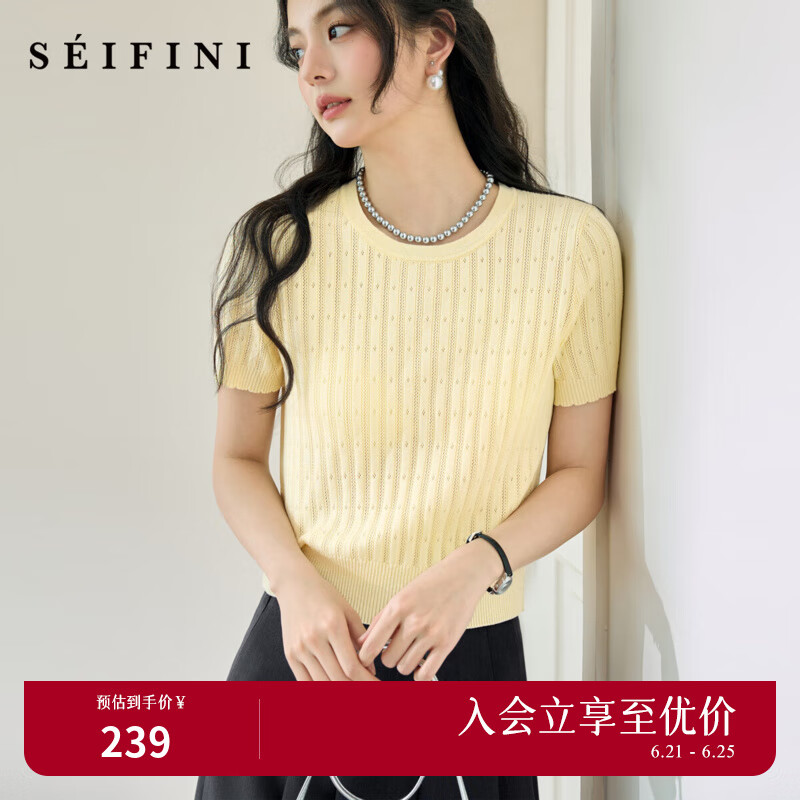 诗凡黎（'SEIFINI）诗凡黎醋酸天丝镂空圆领针织衫2025年夏新款温柔慵懒短袖套头衫女 奶油黄 L