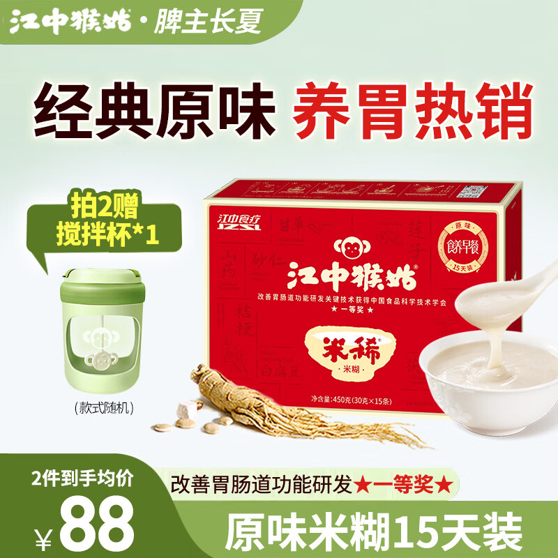 ���к�� ��θ�� 30g*15��