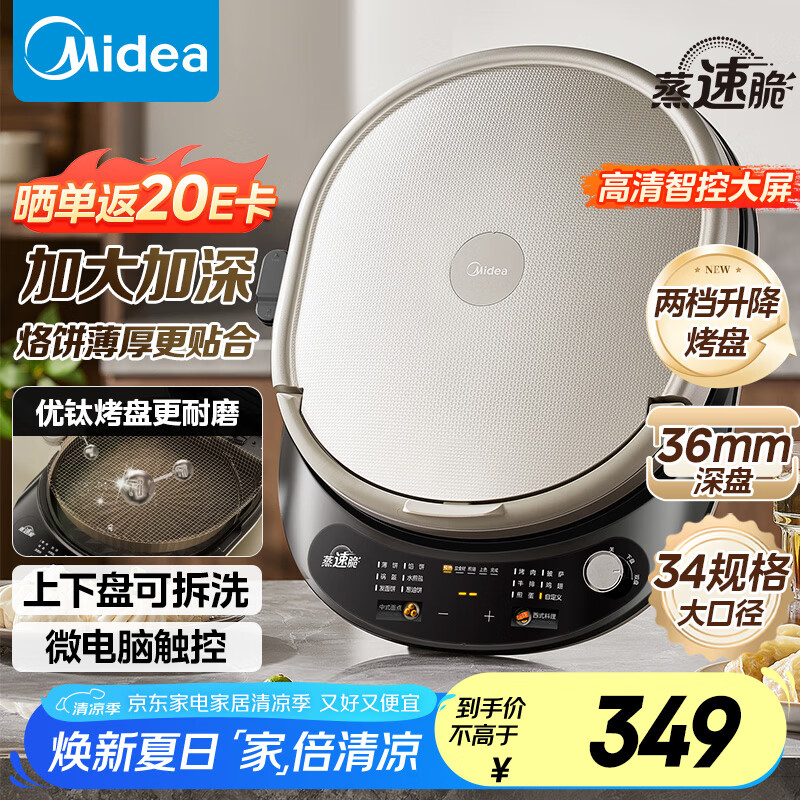 ���� ����� JKE3478 34cm