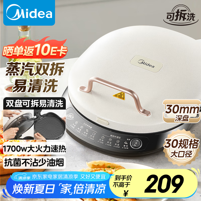 ���� ˫����ȵ���� JKC3078 ����̡����������ߴ�