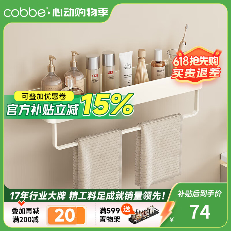 ������cobbe��̫����������Ҽ������ϴ��̨����ԡ�ұڹ�ʽ����ϴ�ּ����ɼ� 50cm���������-����(�Ӹ߿�)