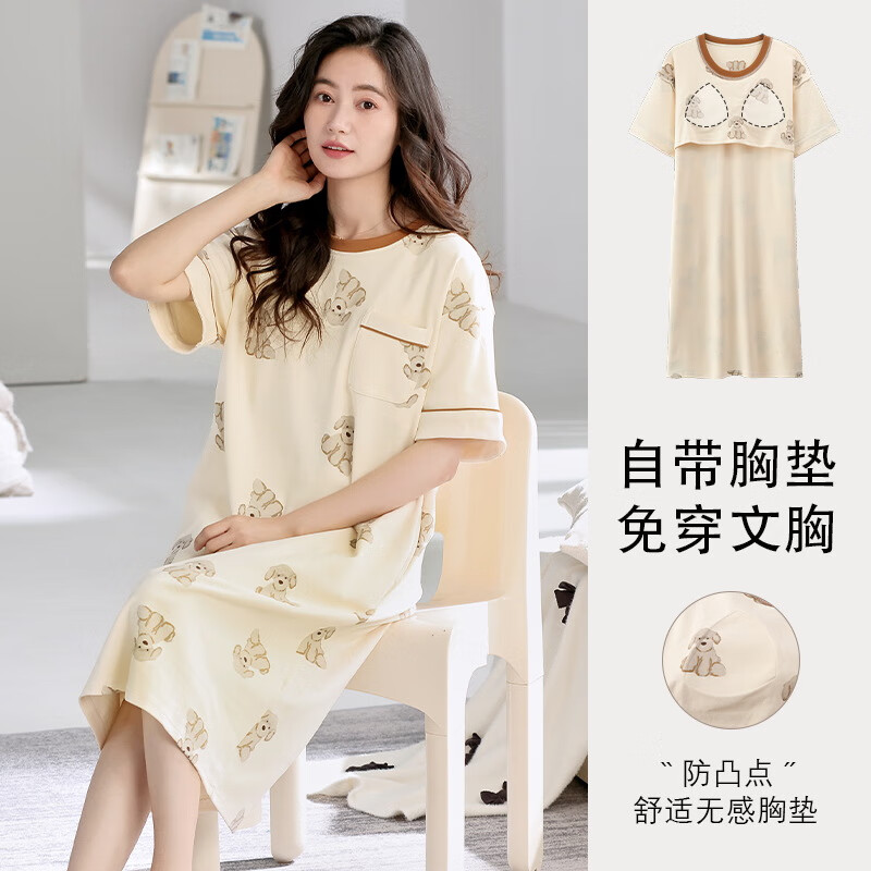 【现货现发】带胸垫连衣裙夏季女睡裙短袖睡衣春夏天裙子宽松版加 T25424 M