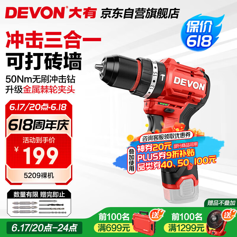 ���� �ֵ��� 5209