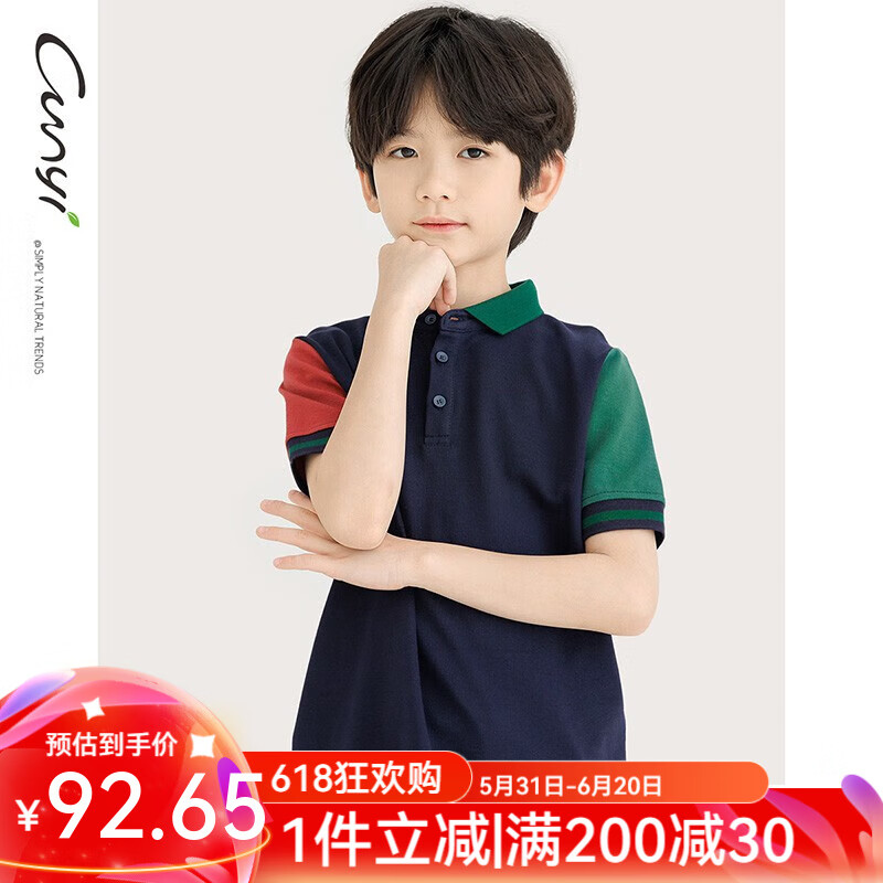 纯一良品（CUNYI）童装男童POLO衫儿童短袖T恤夏装新款中大童后背吸睛印花上衣 藏青 150 cm