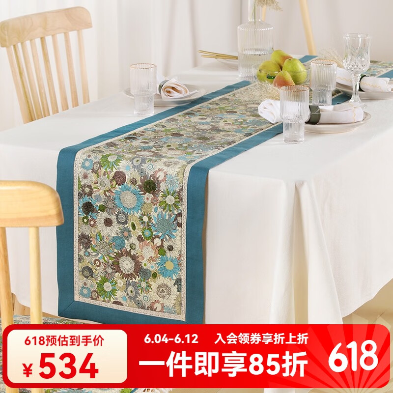 陽春小鎮(zhèn) 桌旗桌布 新中式桌旗布 現(xiàn)代餐桌布藝電視柜旗茶幾墊子臺布家居床尾巾 禪意茶旗茶席 秋日-安靜的綻放 35*240cm