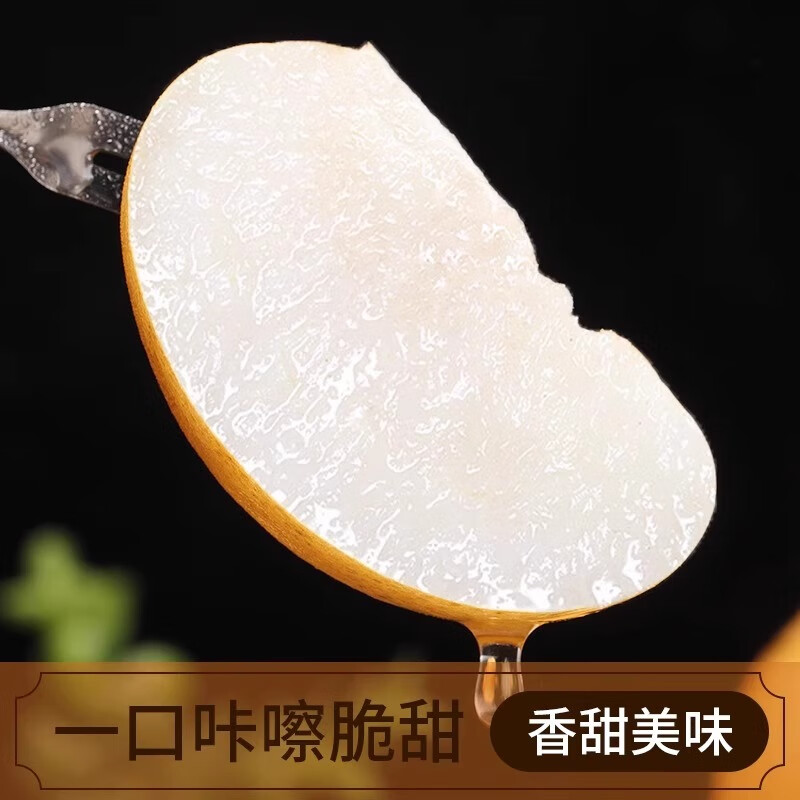 配图8