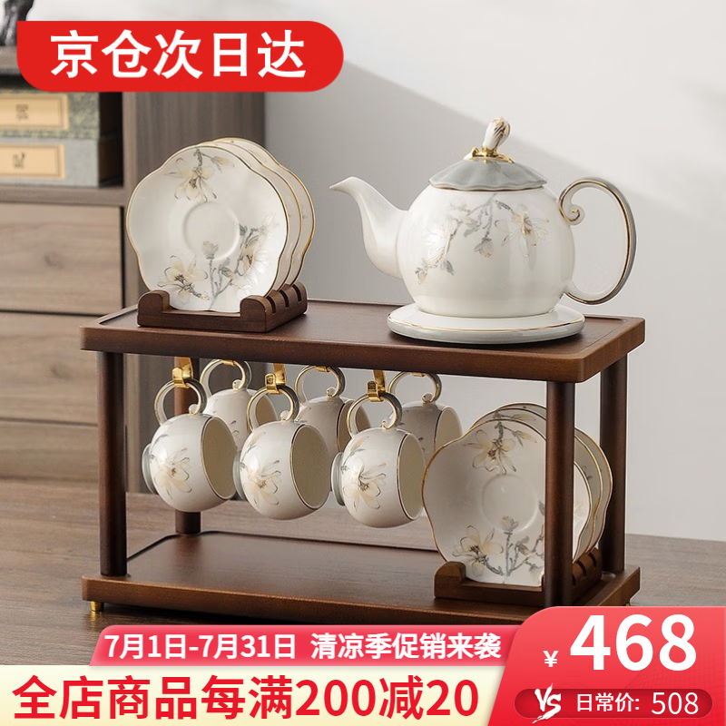 言則新中式茶具套裝客廳輕奢高檔下午茶茶壺茶杯整套禮盒裝杯具套裝 蘭花盛景銀灰17件套-長方形架子