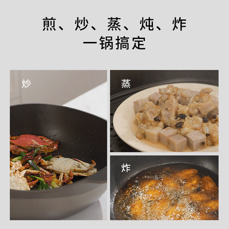 OOU不粘锅钛锅炒锅蒸锅 无油烟家用炒菜锅煎饼锅 燃气电磁炉通用锅具 不沾钛轻锅 |单手提锅不费力 32cm