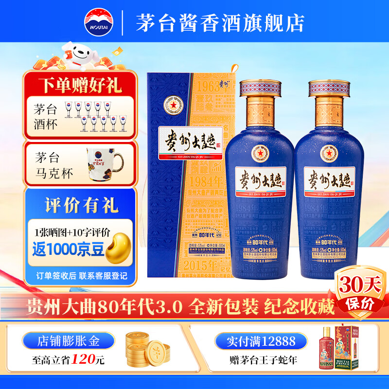 ę́ ���ݴ���70��� 53?������ 500ml 2ƿ