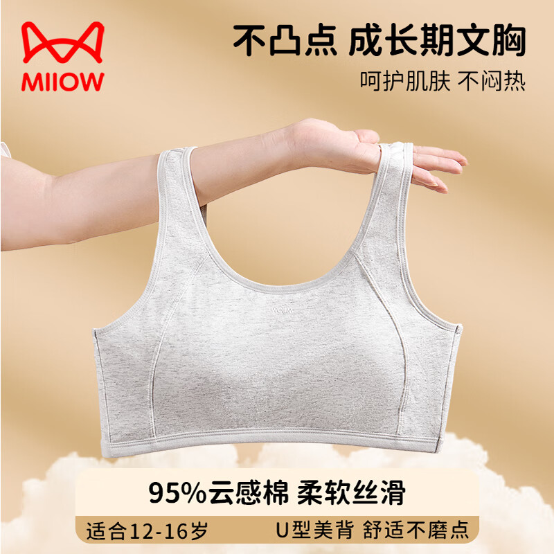 ���ڲ�����è�˶�ͯ����Ůͯ�ļ�������+�����������˶�����Ů����������Ů���� 30Ԫ