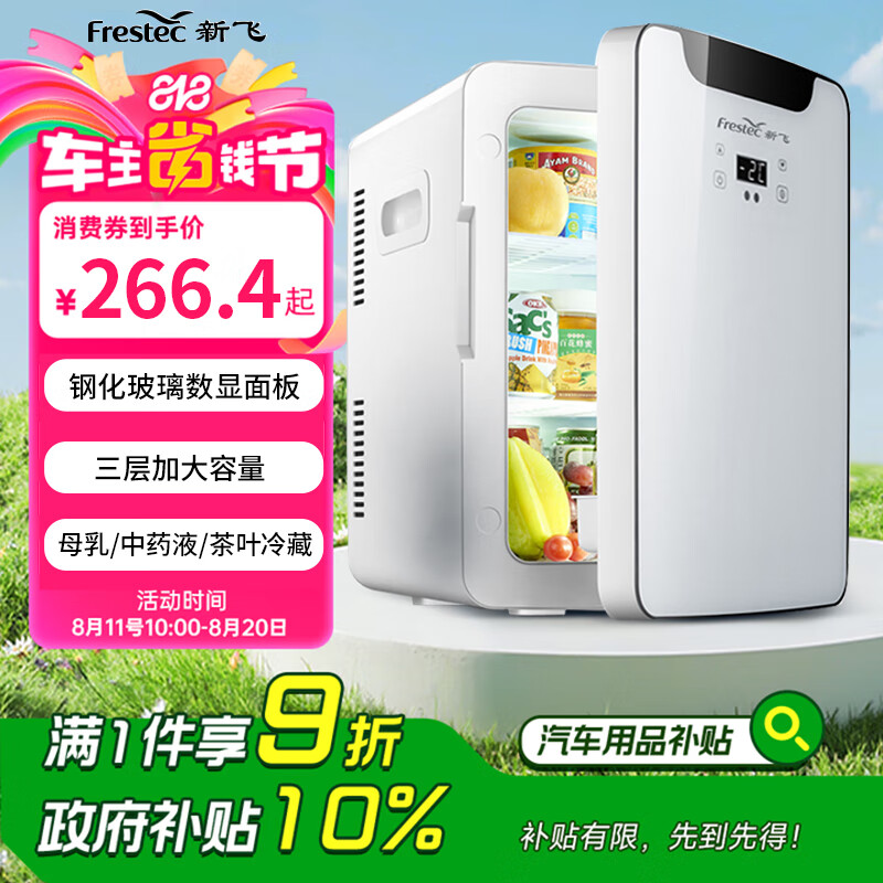 �·ɣ�frestec�����ر��� 12LС���� ����ĸ�����С�ͼ������ủ��Ҿ���Ʒ