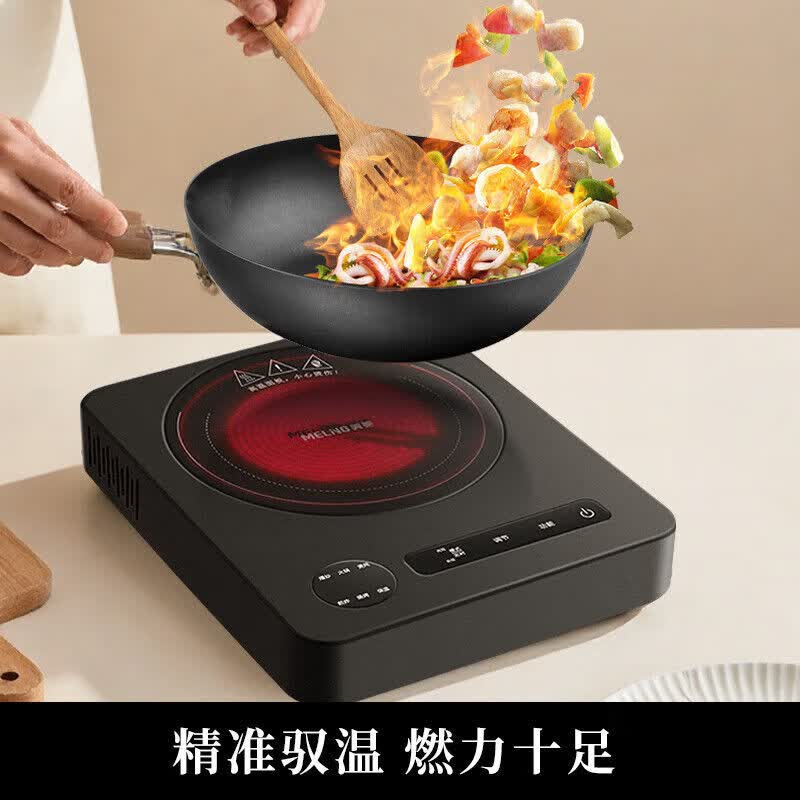 美菱（MeiLing）电陶炉家用电磁炉多功能一体大功率爆炒电磁灶 灰色单炉-MC-DZ1207(H)