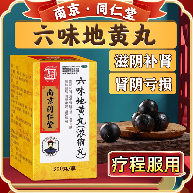 ڲζػ辩ͬñֹʱ̫ӲȲͷζϥž 1Сзá14.7Ԫ