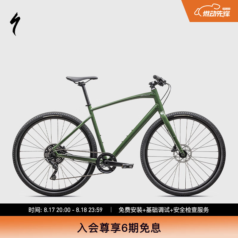 SPECIALIZED���� SIRRUS X 3.0 ���Ͻ���ͨ�ڹ�·���г������������г� �������ɫ/���ɫ S